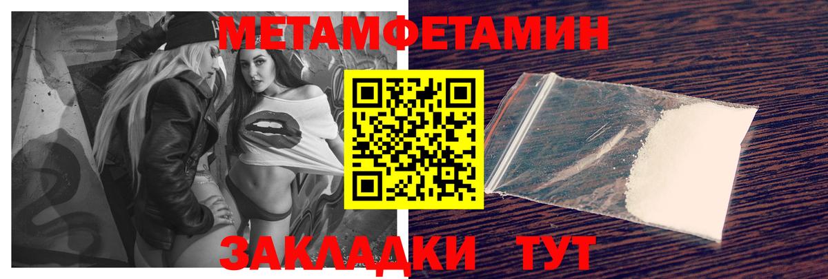Амфетамин Розовый Мурино
