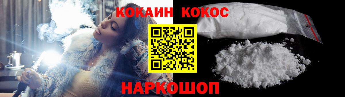 COCAIN Перу Мурино