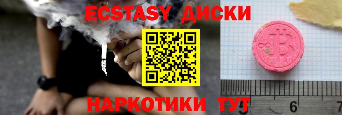 Ecstasy louis Vuitton  Экстази louis Vuitton  Ecstasy  Мурино  Вход с VPN 