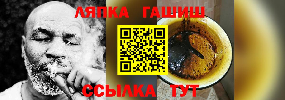 Гашиш Изолятор Мурино