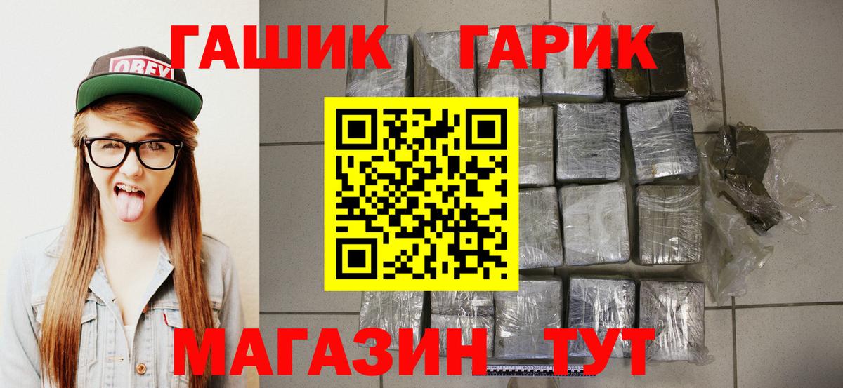 Гашиш hashish  Вход с VPN  Мурино  Гашиш  ГАШ хэш 
