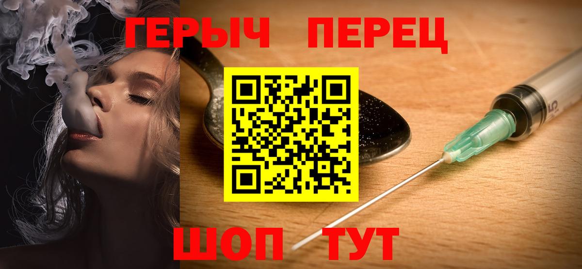 Гашиш  МЕТАМФЕТАМИН  Марихуана  Кокаин  Вход с VPN  Где купить наркотики?  МЕФ кристаллы  Мурино  A PVP СК  