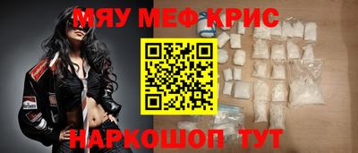 трава Туймазы