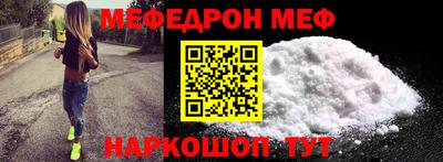трава Туймазы