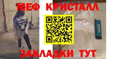 трава Туймазы