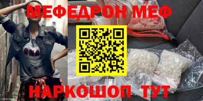 альфа пвп Тулун