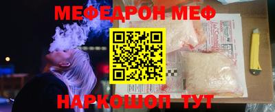альфа пвп Тулун