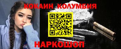 альфа пвп Тулун