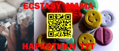 трава Туймазы