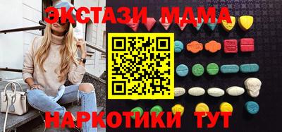 альфа пвп Тулун