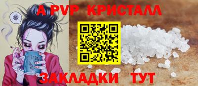 трава Туймазы