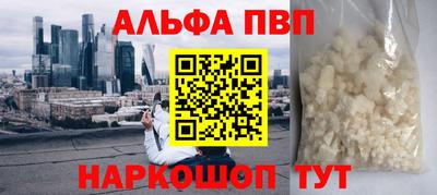 трава Туймазы