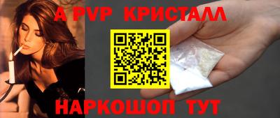 альфа пвп Тулун