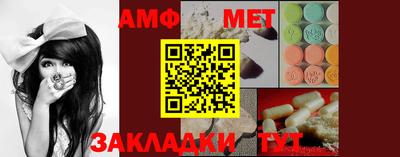 трава Туймазы