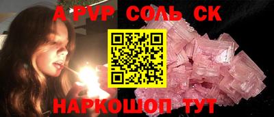 трава Туймазы