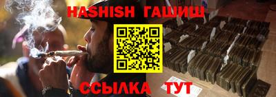 трава Туймазы