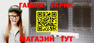 трава Туймазы