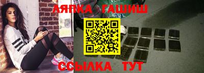 альфа пвп Тулун