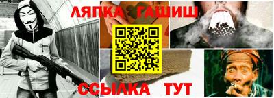 альфа пвп Тулун
