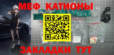 альфа пвп Тулун