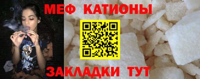 альфа пвп Тулун
