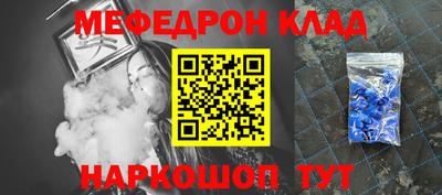 трава Туймазы