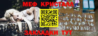 трава Туймазы