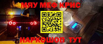 трава Туймазы