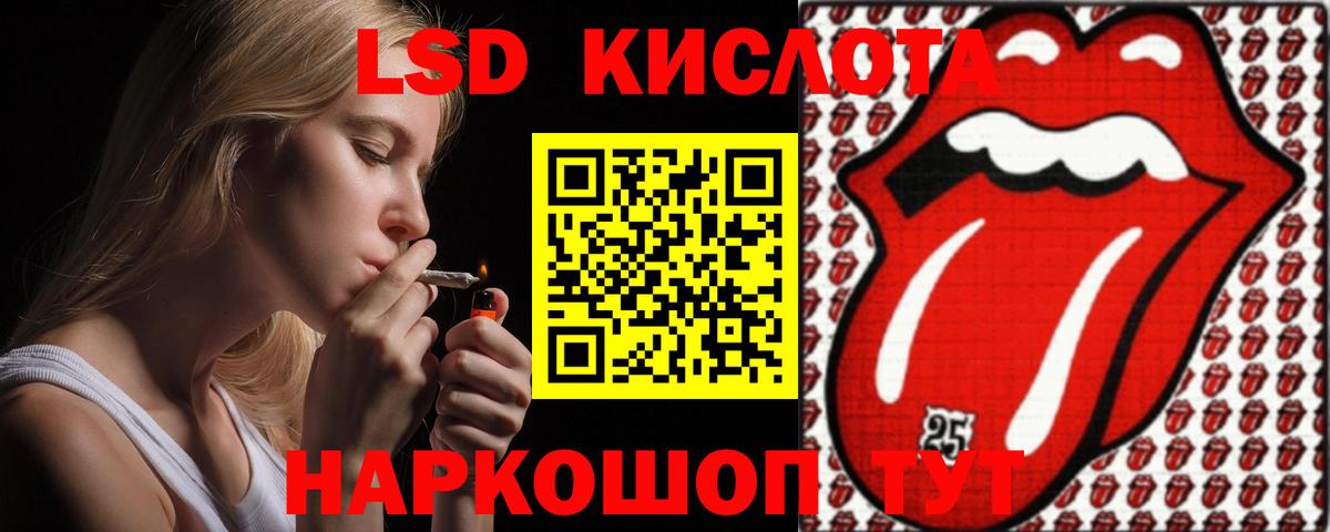 Мурино  LSD-25 экстази ecstasy  Лсд 25 экстази  Вход с VPN 