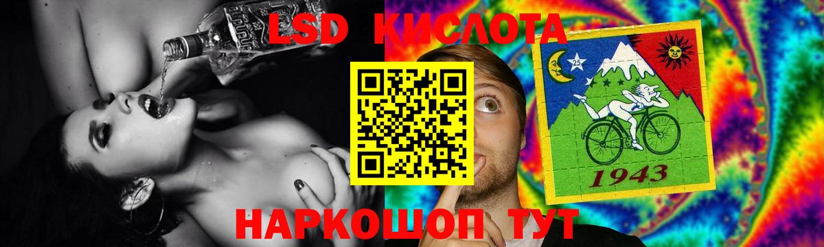 LSD-25 экстази кислота Мурино