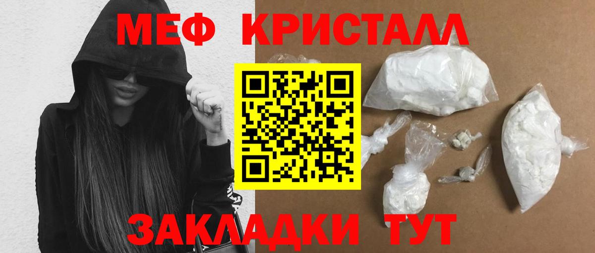 МЕФ мука Мурино
