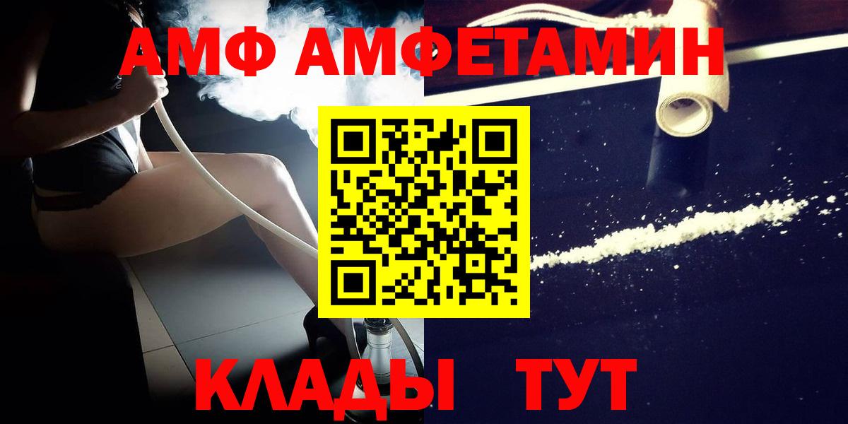 Первитин  МЕТАМФЕТАМИН Methamphetamine  МЕТАМФЕТАМИН Methamphetamine  Вход с VPN  Мурино 
