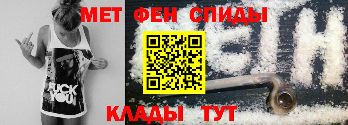 МЕТАМФЕТАМИН витя Мурино