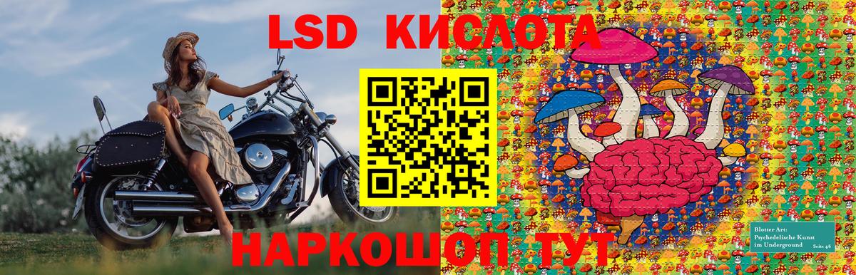 Марки 25I-NBOMe 1,5мг Мурино