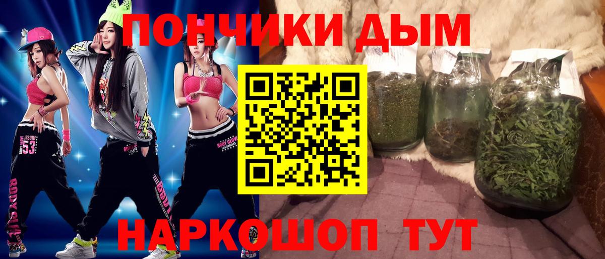 Канабис White Widow Мурино