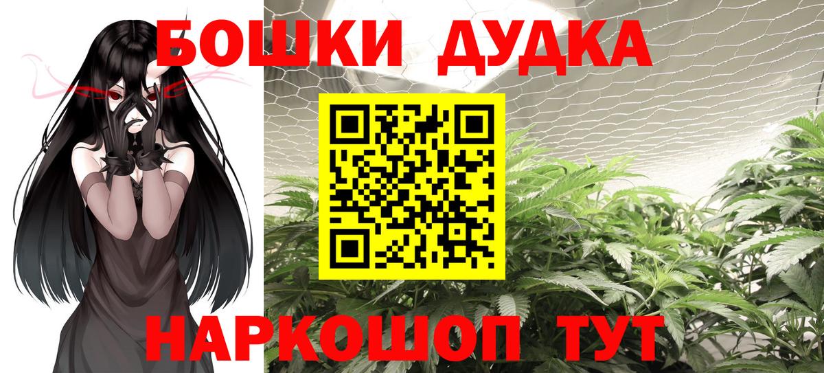 Бошки марихуана White Widow  Марихуана OG Kush  Мурино  Марихуана план  МАРИХУАНА LSD WEED  Вход с VPN 